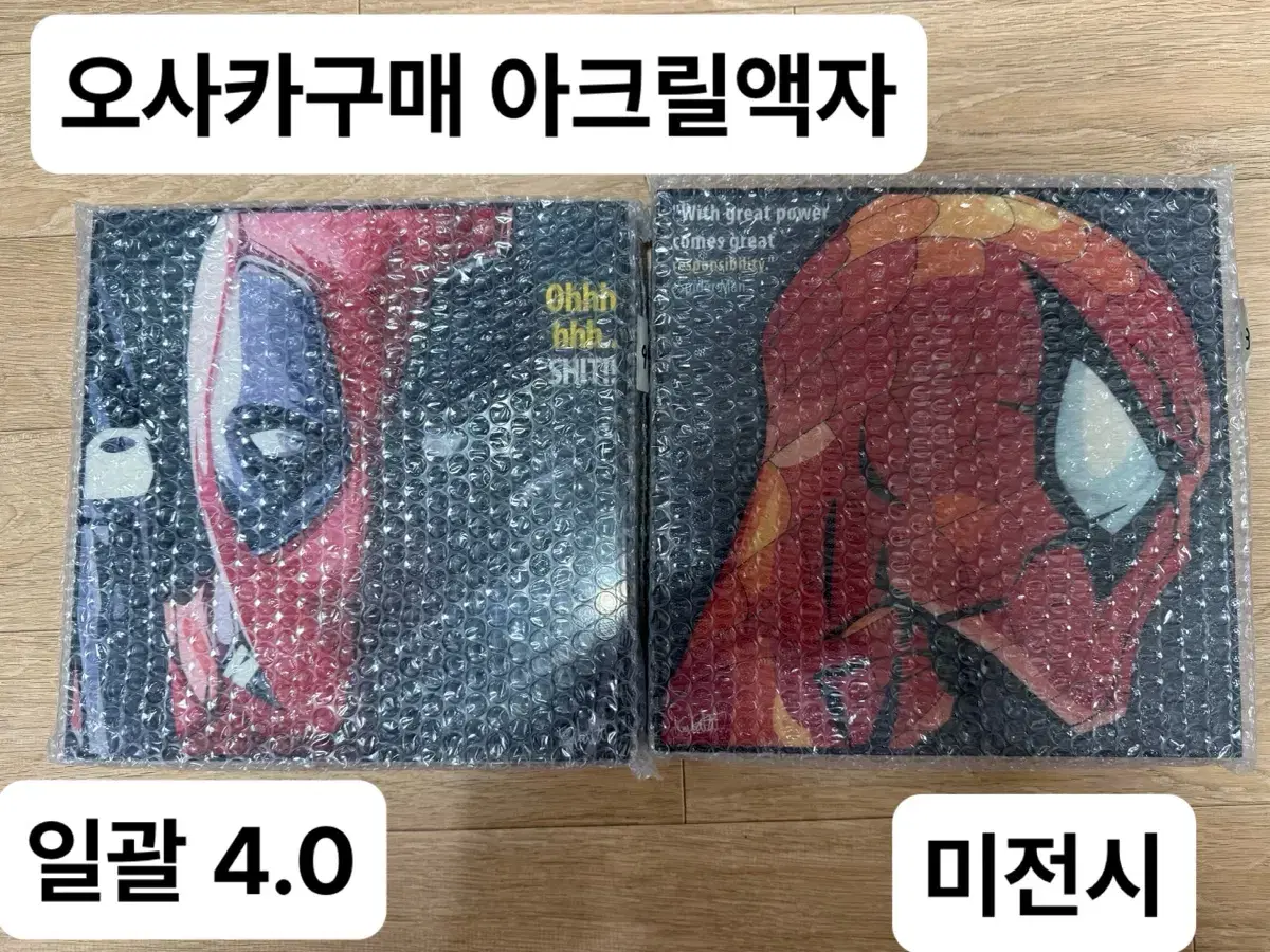 Deadpool merchandise