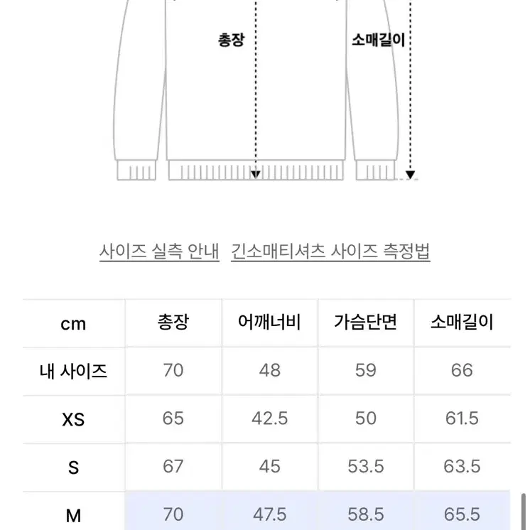 폴로 맨투맨