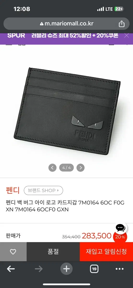 펜디 백버그 카드지갑