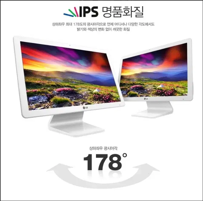 LG22V24 올인원 일체형PC 윈도우10 8G SSD128 한글2024