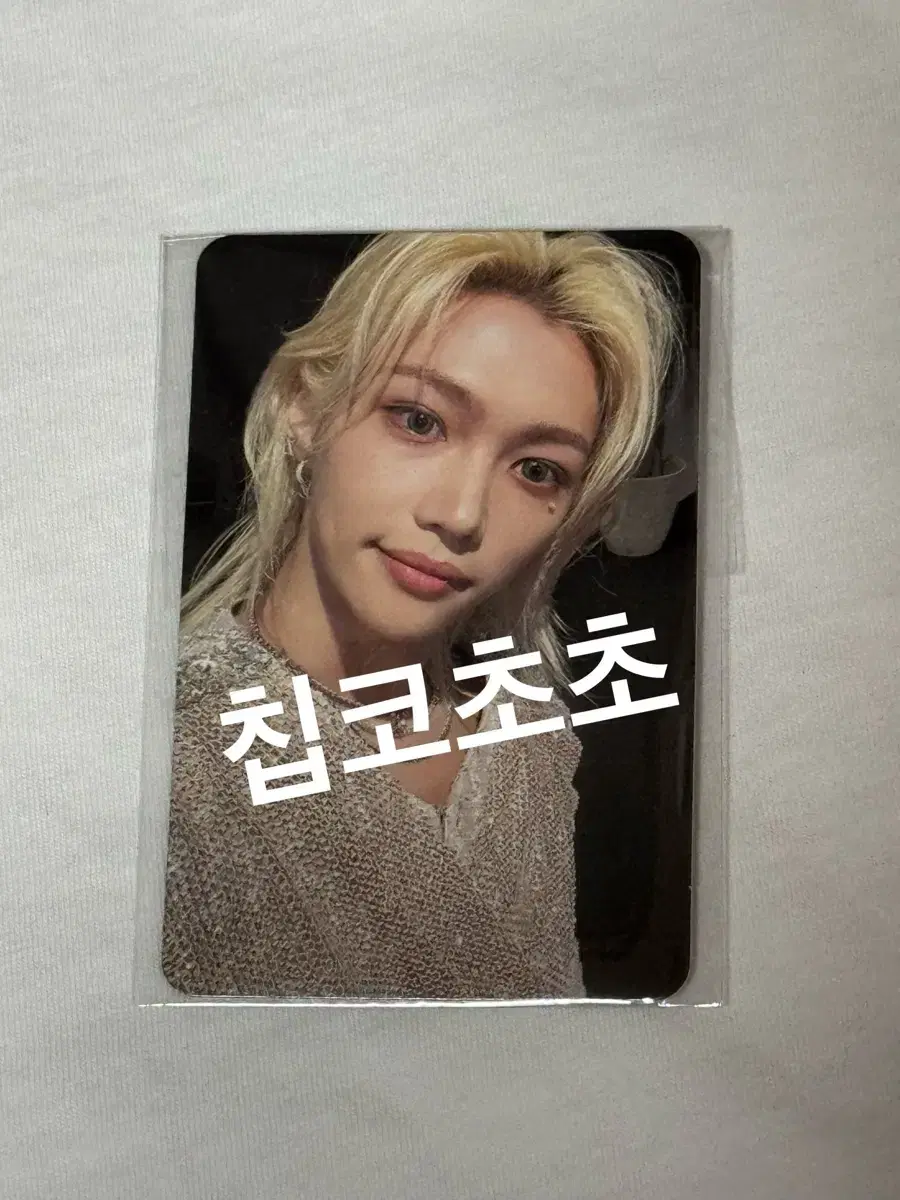 스키즈 스트레이키즈 skz 필릭스 Felix 1108 사녹 공방 포카