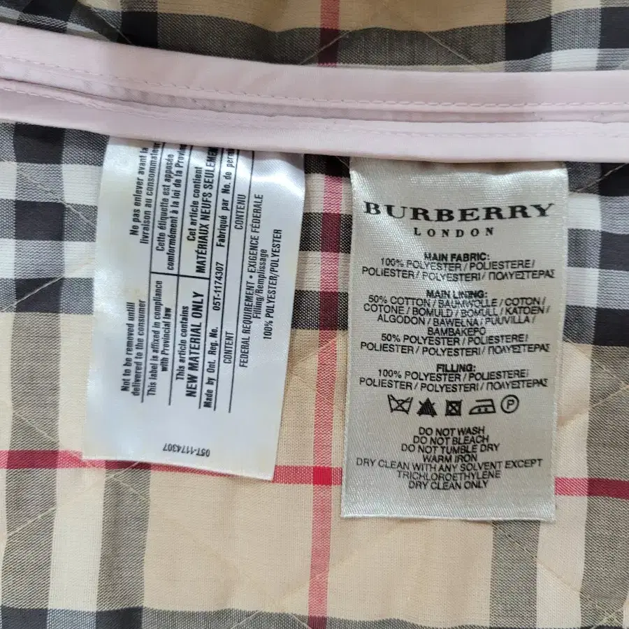 버버리 BURBERRY 여성 퀼팅 자켓 S