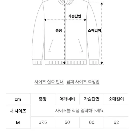 고다신 아카이브 셋업 (라이트 그레이)