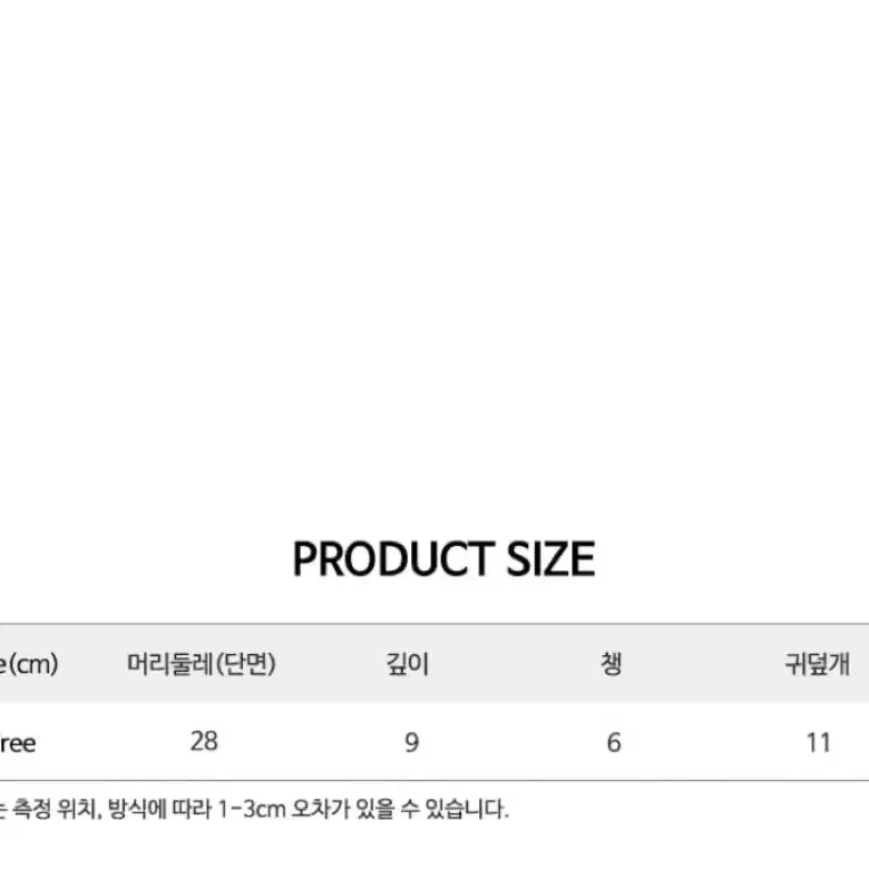 로제프란츠 밍크 버킷햇 아이보리