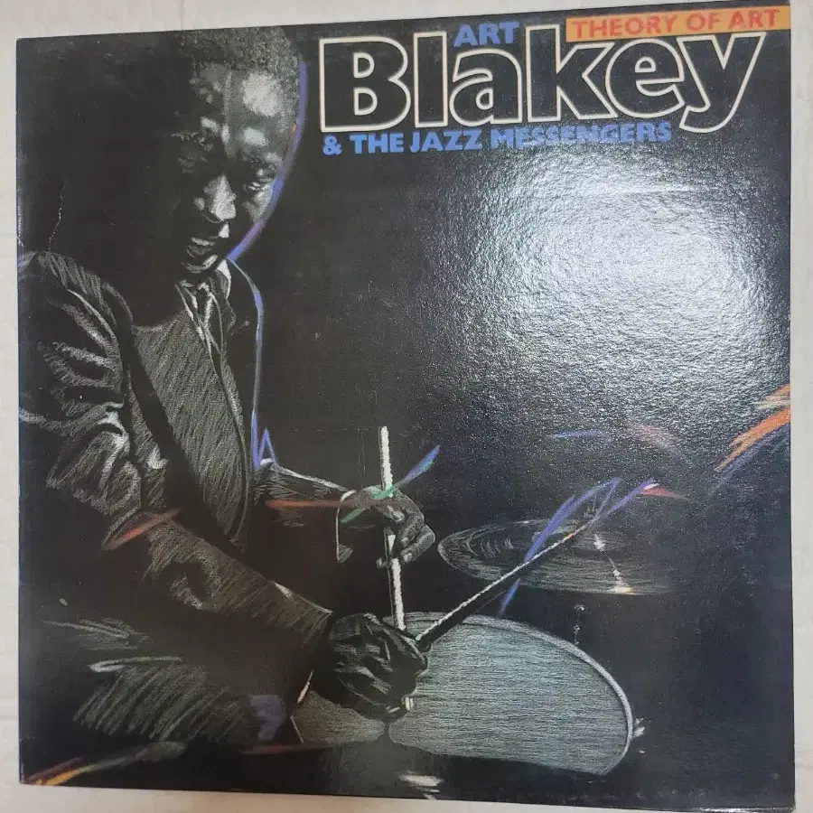 Art Blakey lp 째즈 드러머 미사용