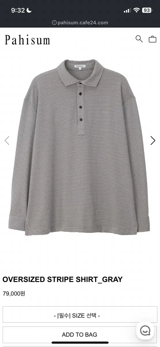 파히섬 OVERSIZED STRIPE SHIRT_GRAY