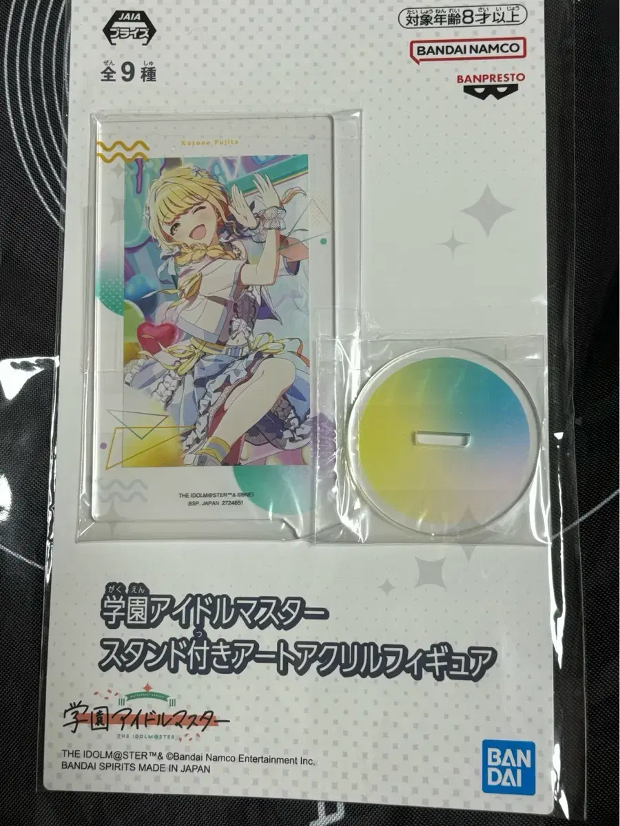 Gakumas kotone acrylic stand unsealed