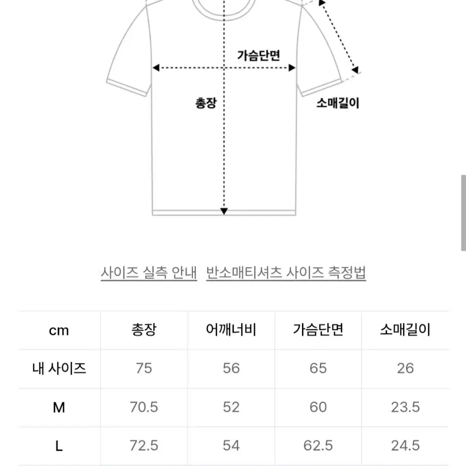 유니온블루 네로우보터티 네이비 (새제품)