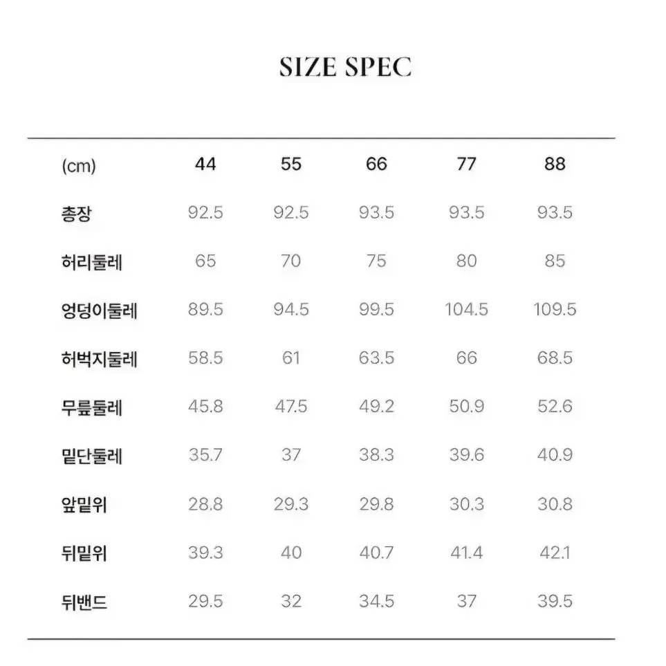 울블렌딩 세미 배기 팬츠