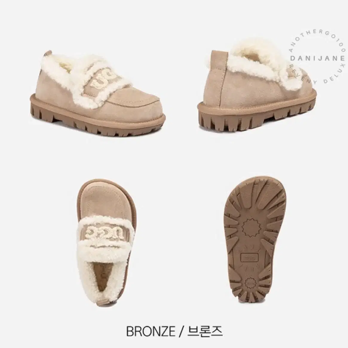 오즈웨어 키즈 SHEARLING OB939K