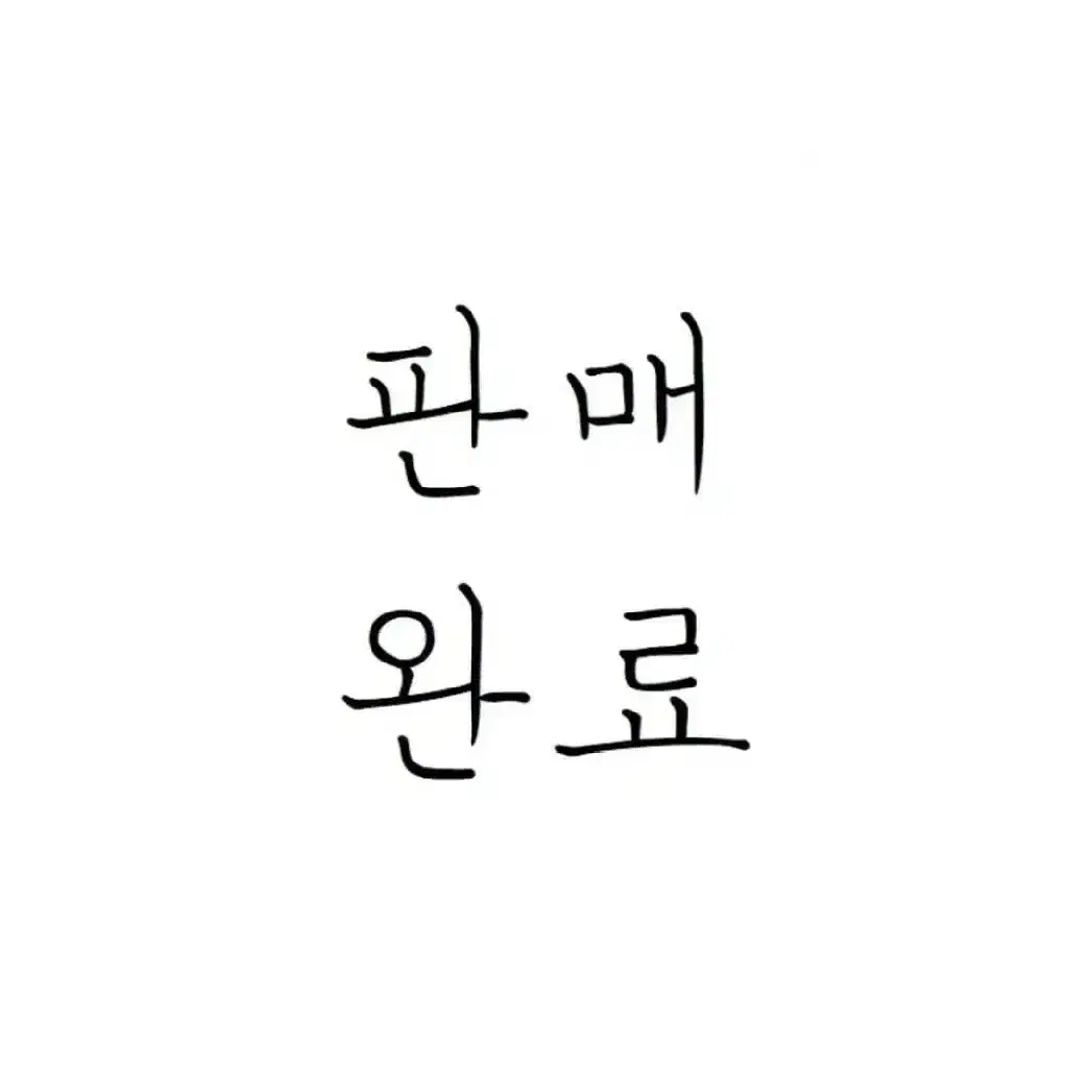 필리밀리 헬로키티 파우치 퍼프2종