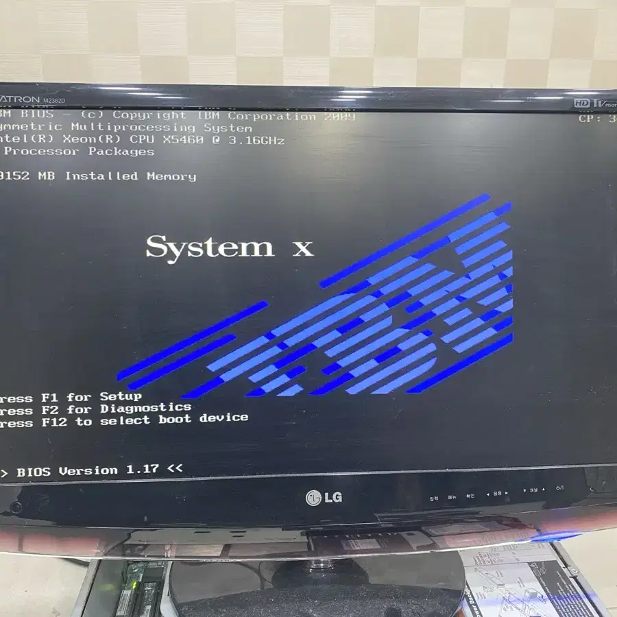 IBM X3650 서버