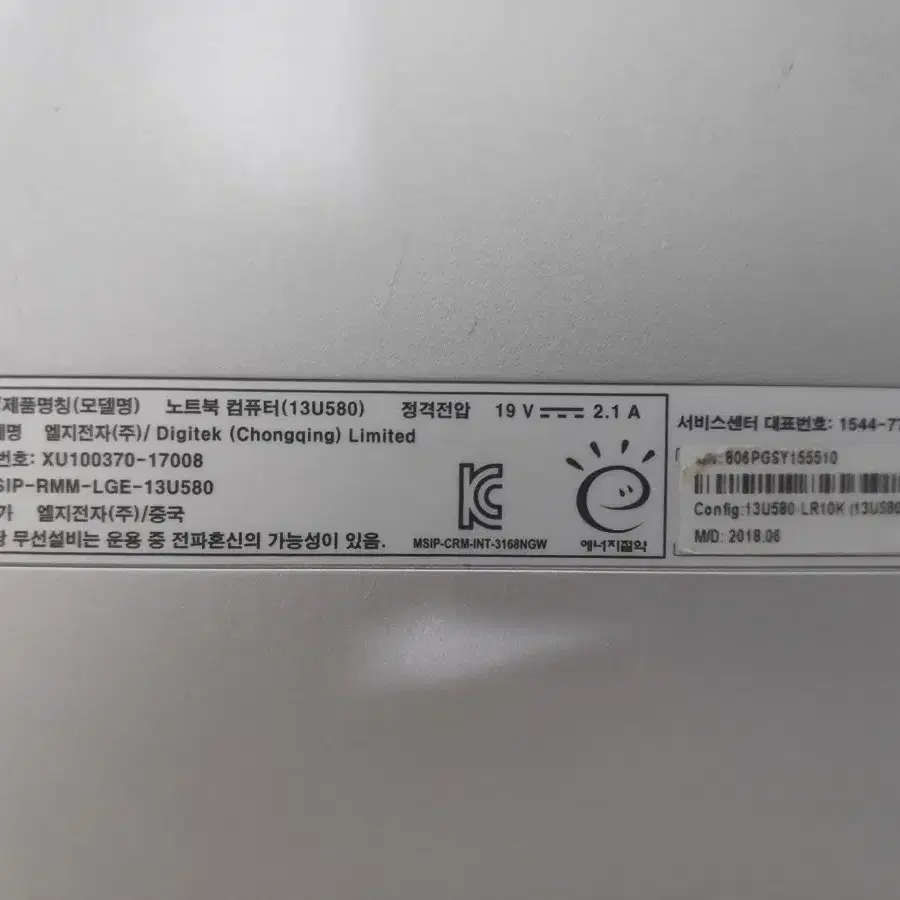 LG 13U580-LR10K 노트북 팝니다.