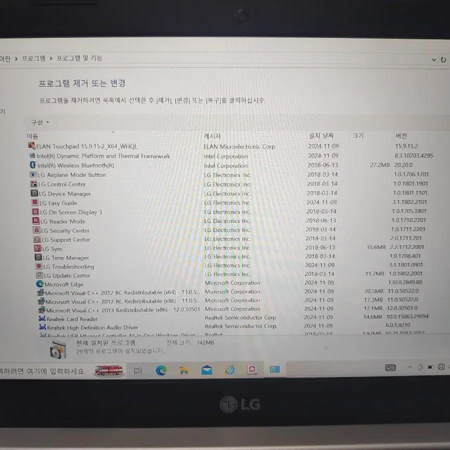 LG 13U580-LR10K 노트북 팝니다.