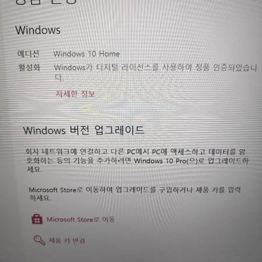 LG 13U580-LR10K 노트북 팝니다.