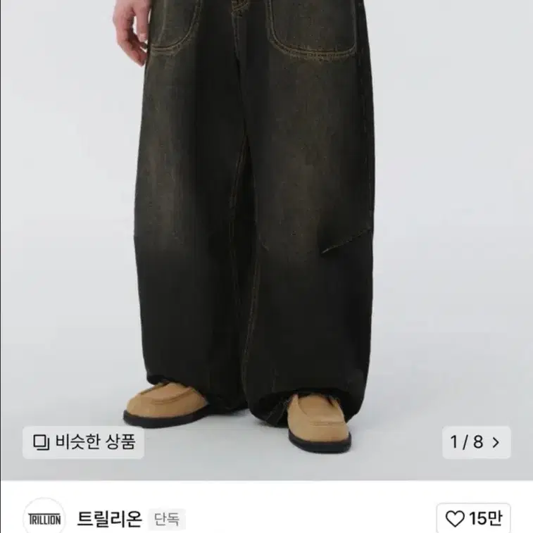 무신사 데님팬츠 팝니다