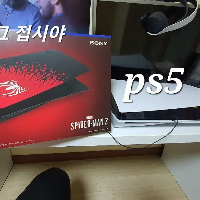 PS5 플스5 디스크 에디션 CFI-1118A