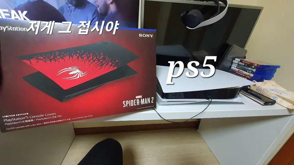 PS5 플스5 디스크 에디션 CFI-1118A