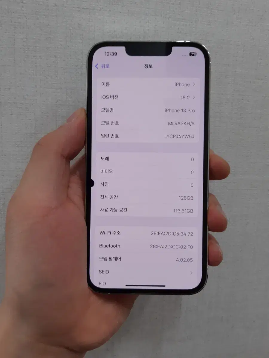 아이폰13프로128기가 실버 급처합니다