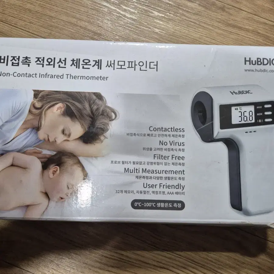 휴비딕 비접촉 적외선 체온계 써모파인더 FS-300