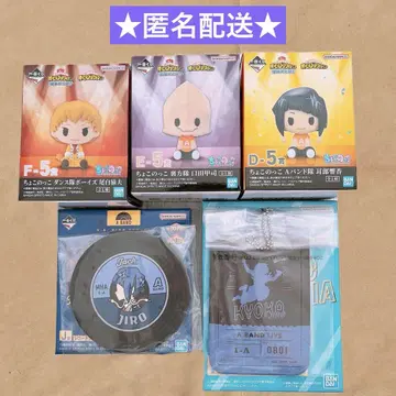 제일복권 나의 히어로 아카데미아 개최 문화 축제 지로 쿄카