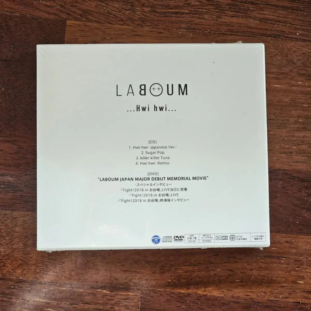 라붐 Laboum Hwi Hwi CD DVD 초회한정반B 미개봉