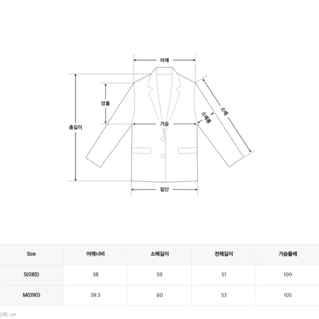 스파오 레더라이크 라운드넥 자켓 S