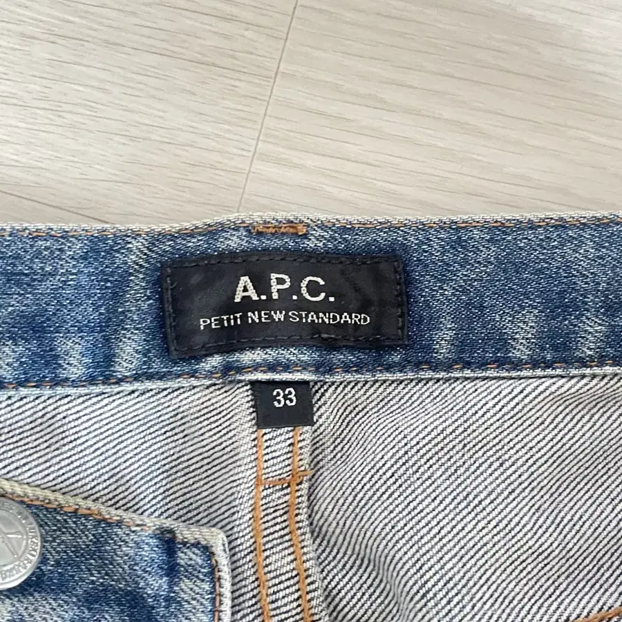 APC 쁘띠뉴 중청 33