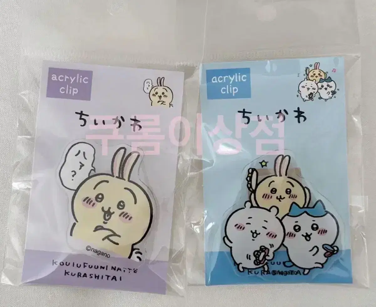 (2 in bulk) Chiikawa acrylic Clips Usagi Hachiware