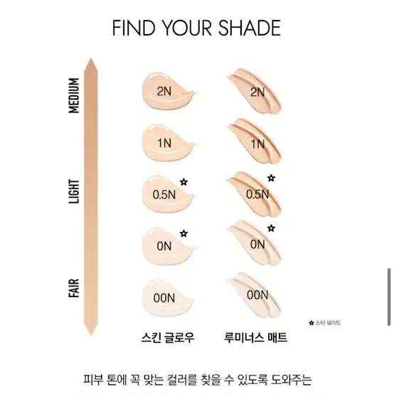 글로우 쿠션 리필 1N