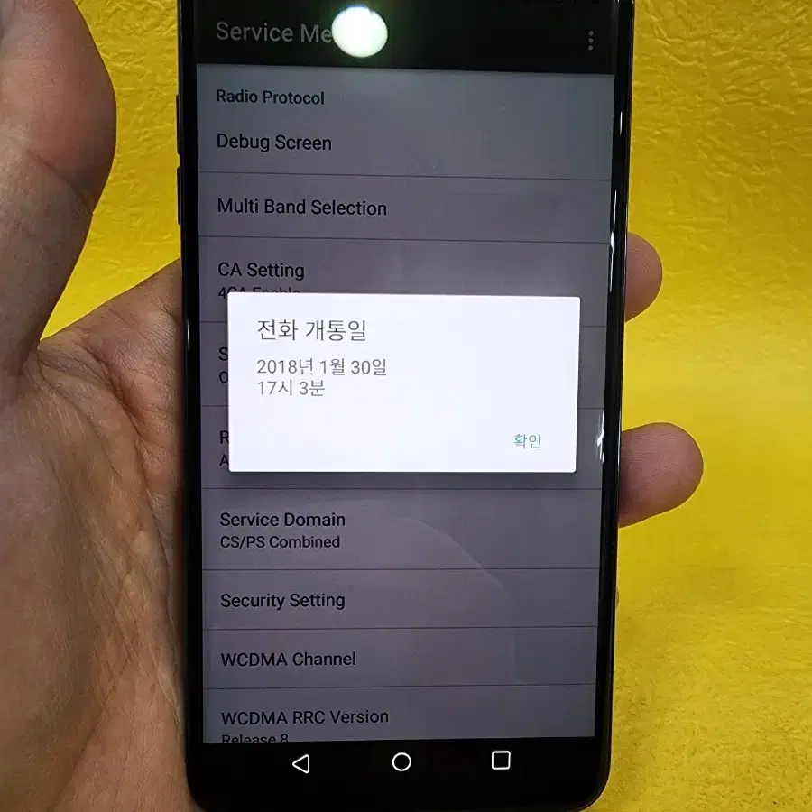 LG V30 64기가 블루 *상태굿가성비굿굿~/#23790