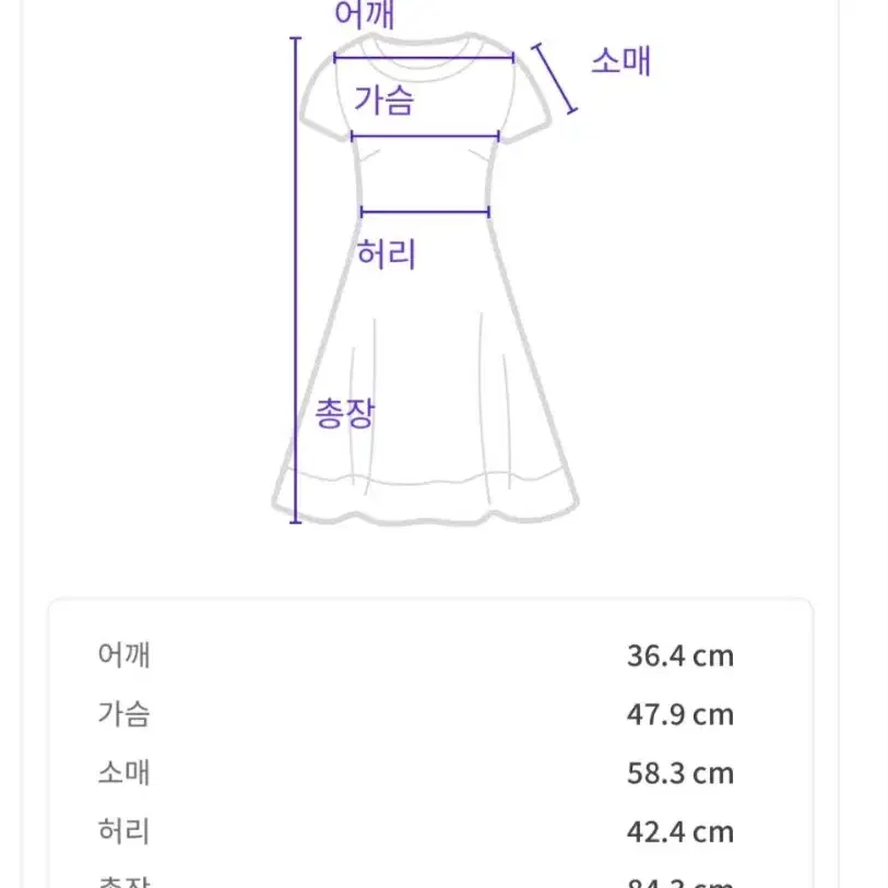 (새상품) 로엠 플라워 셔링 미니 원피스