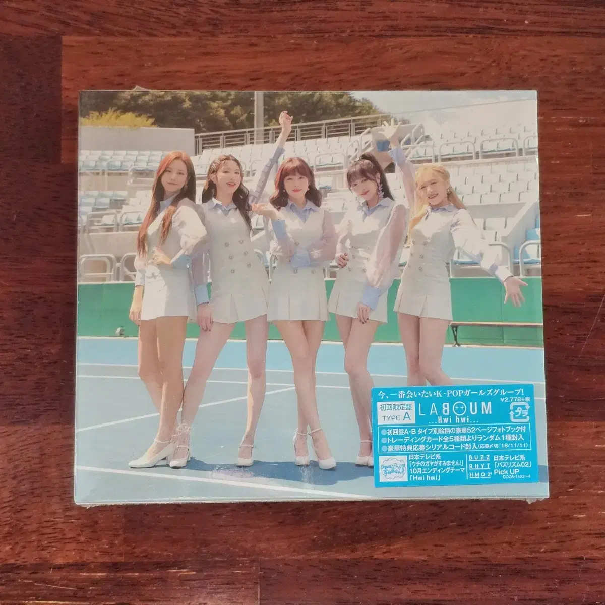 라붐 Laboum Hwi Hwi CD DVD 초회한정반 A 미개봉