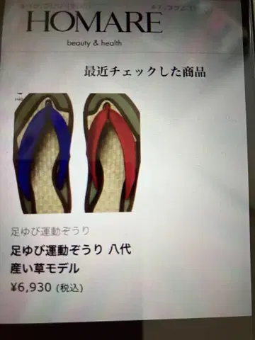 발가락 운동화 이끼 모델