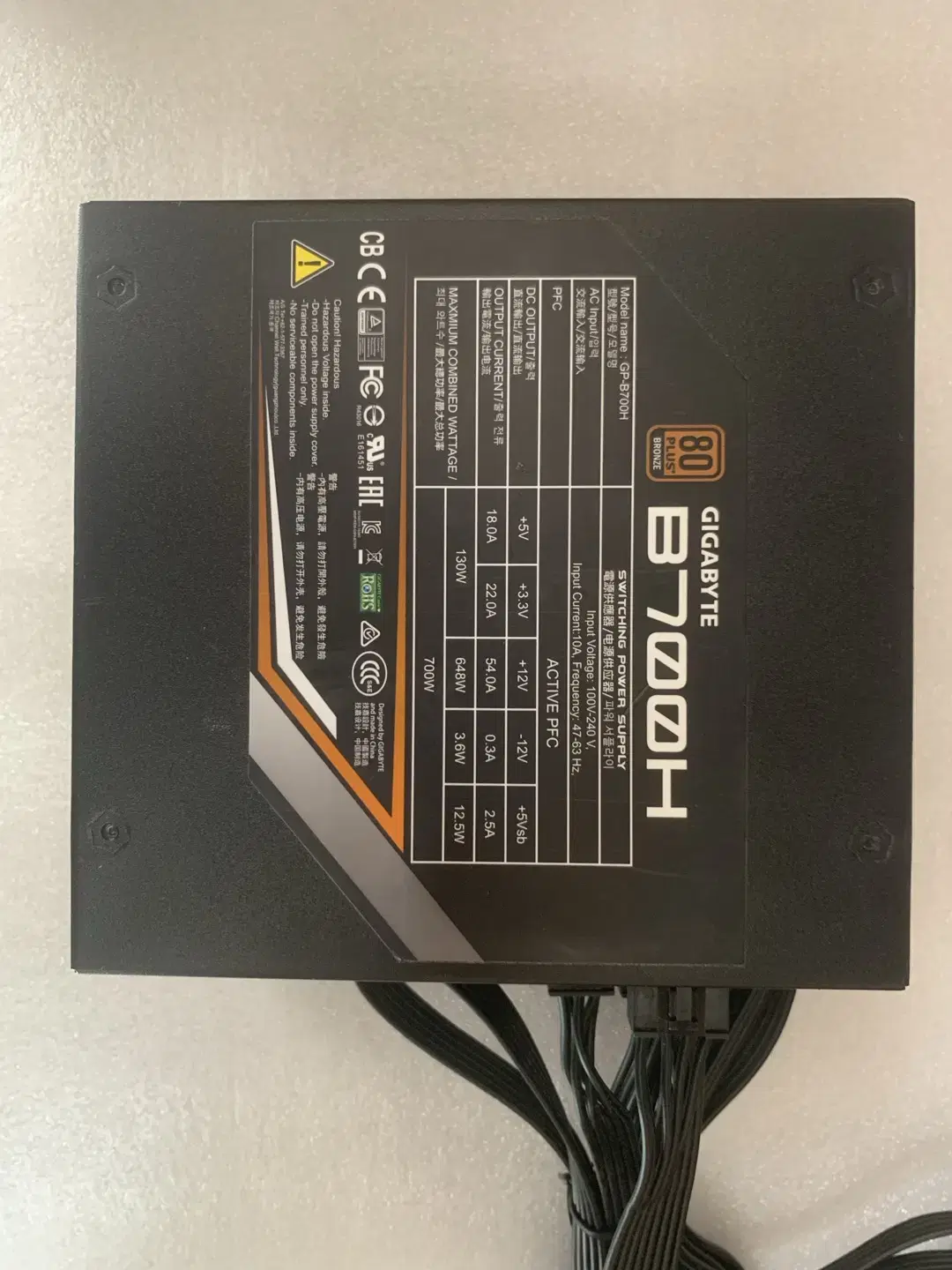 GIGABYTE 700W B700H 80PLUS브론즈 모듈러