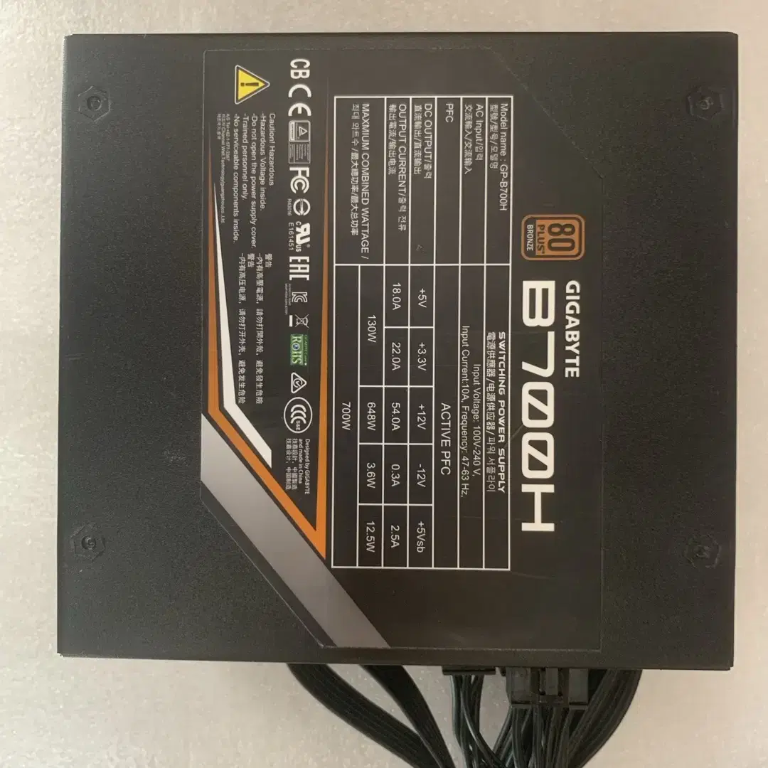 GIGABYTE 700W B700H 80PLUS브론즈 모듈러