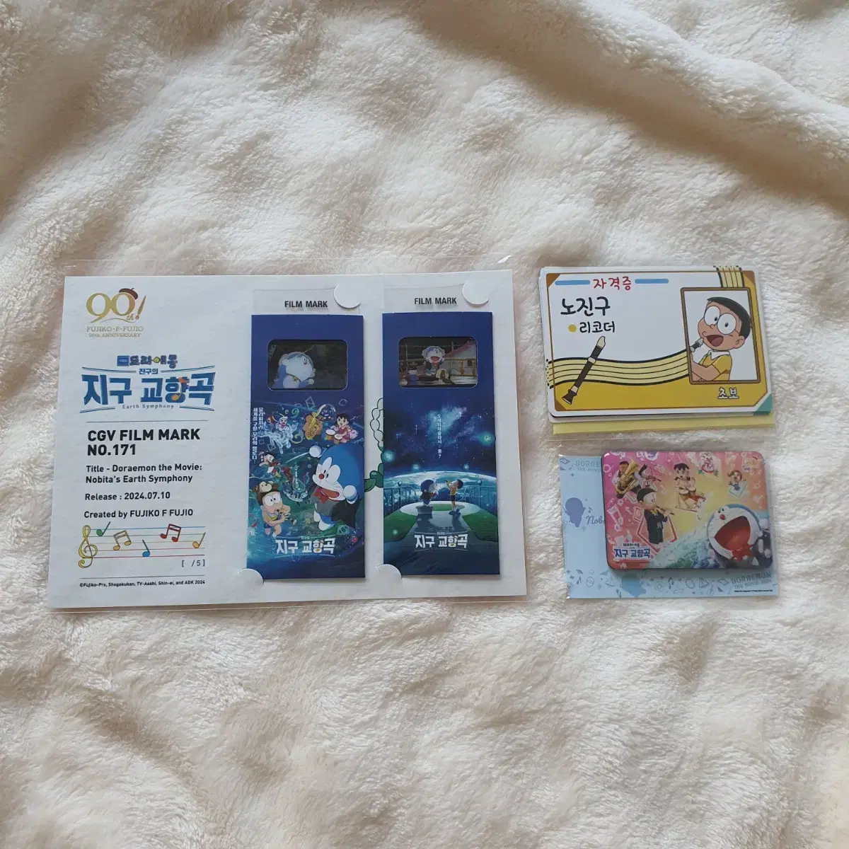 Bulk) Doraemon Theatrical Edition pre-order benefit WTS of film marks, magnets, and certificate kards