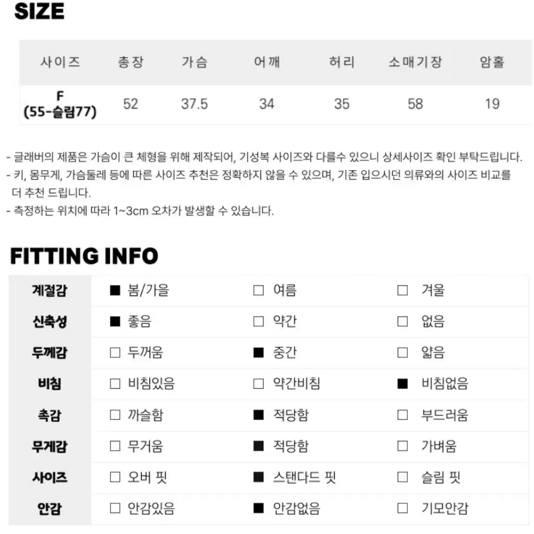 실사있음) 글래버 루체 버튼 가디건 슬림핏 골지티 핑크