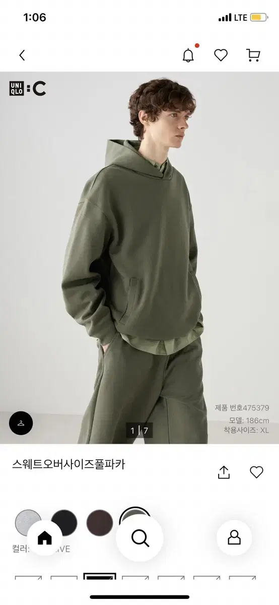 Uniqlo C Hoodie in Olive XXL