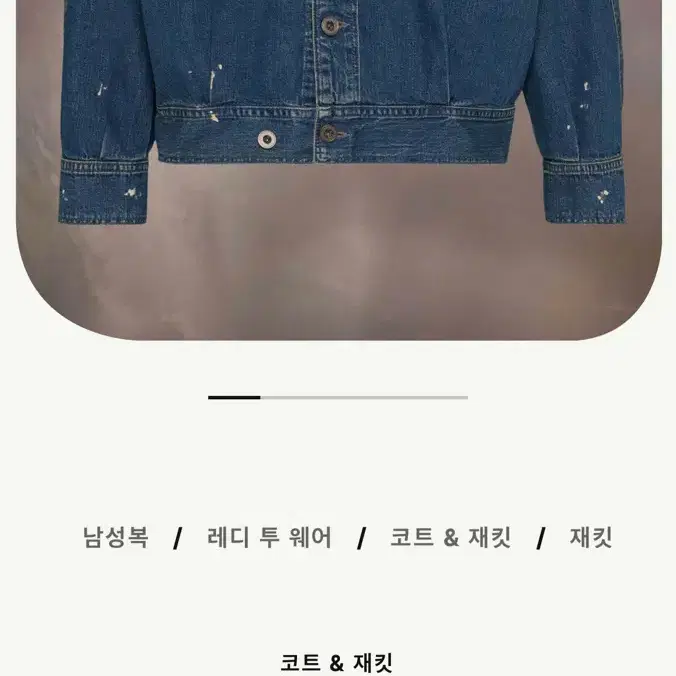 메종 마르지엘라 데님자켓 52사이즈 새상품