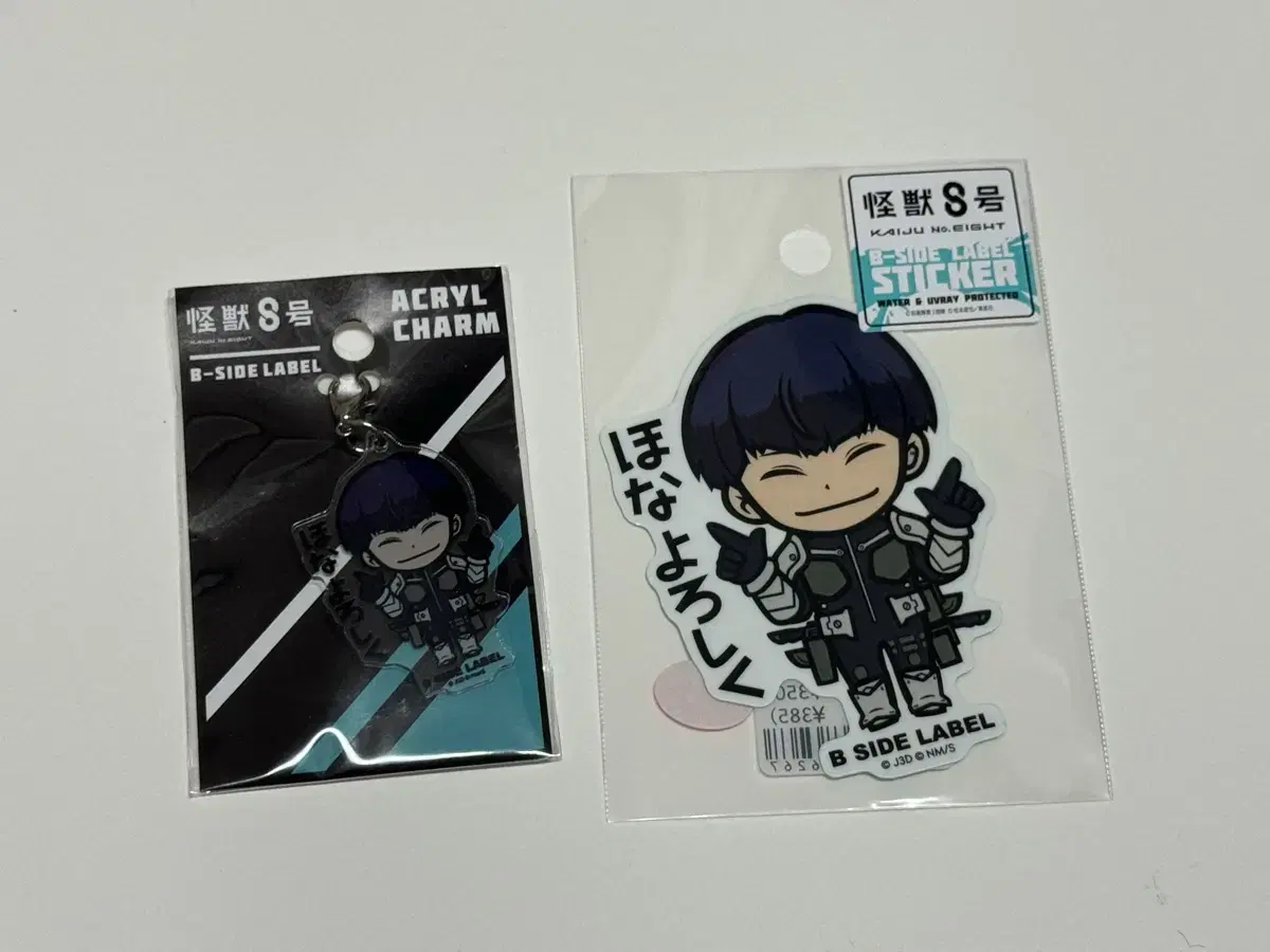 Bulk Hoshina Biside sticker keyring unsealed