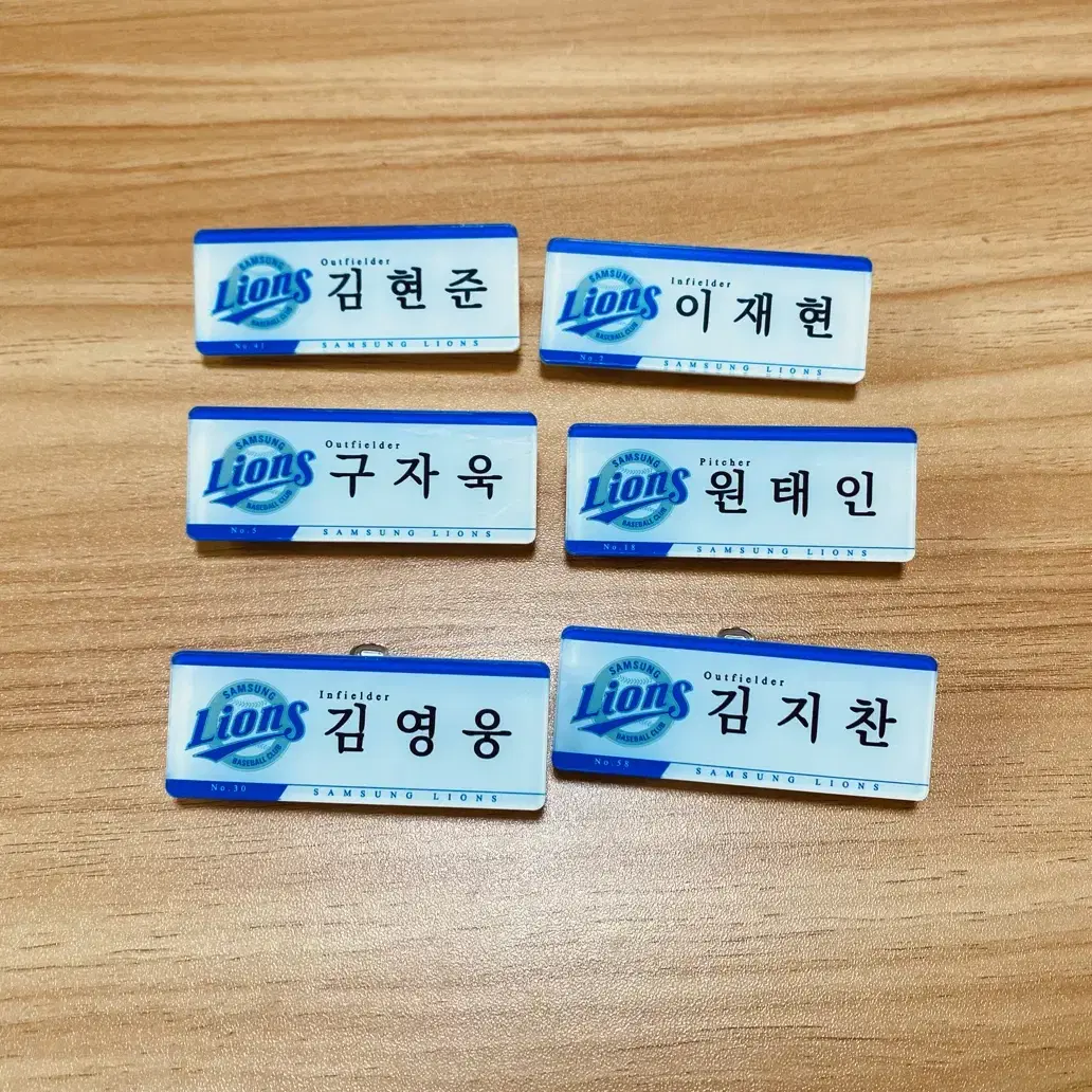 삼성명찰판매