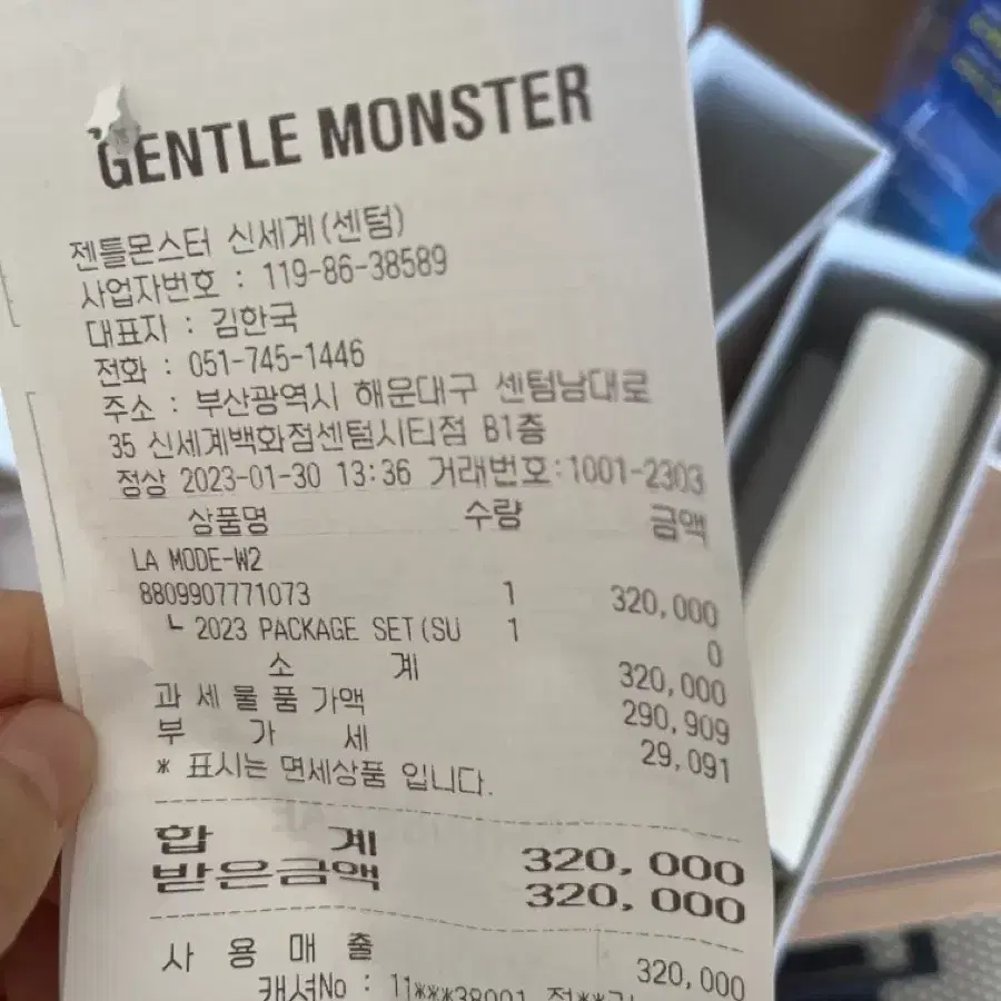 젠틀몬스터 선글라스