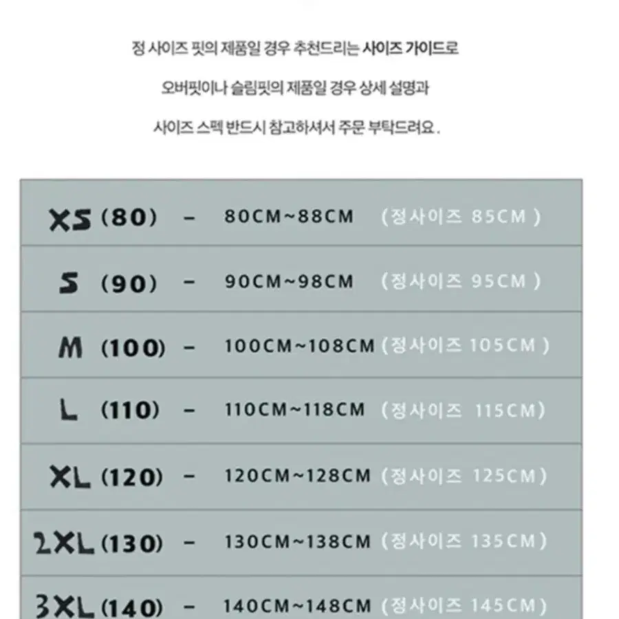 리미떼두두 여아 수영복 래쉬가드 L 사이즈 팝니다.