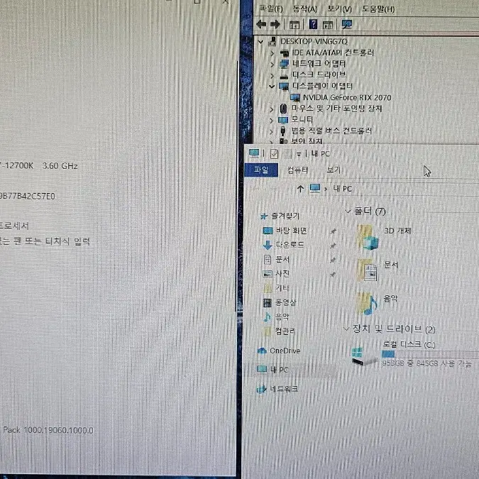 거의 신품으로 구성된 화이트감성 컴퓨터 본체