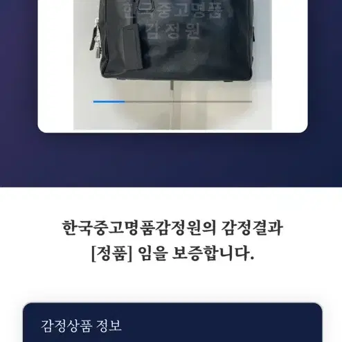 프라다 사피아노 브리프케이스 서류가방