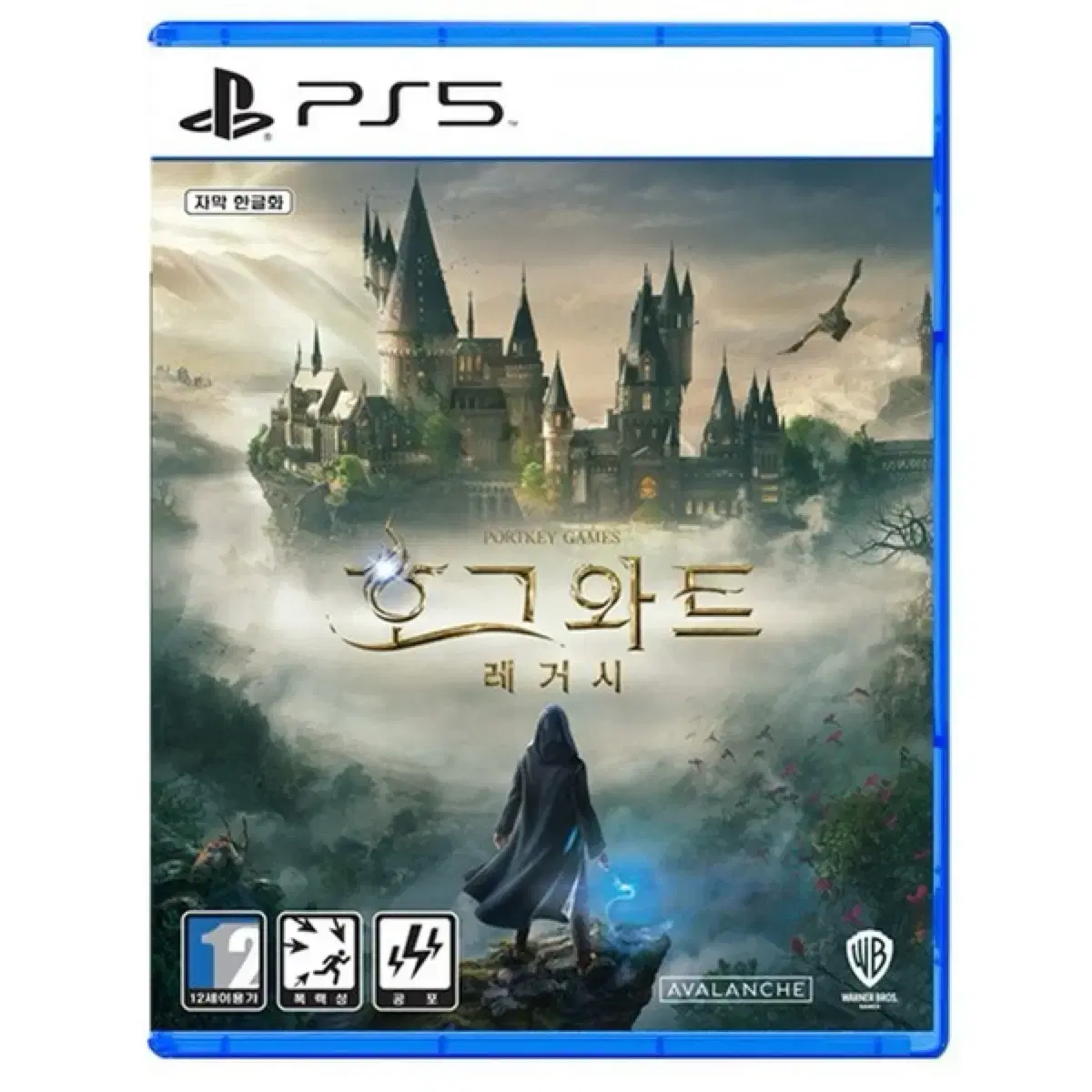 ps5 호그와트레거시