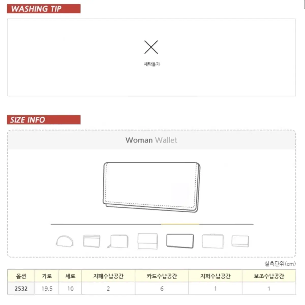 보테가베네타여성지갑