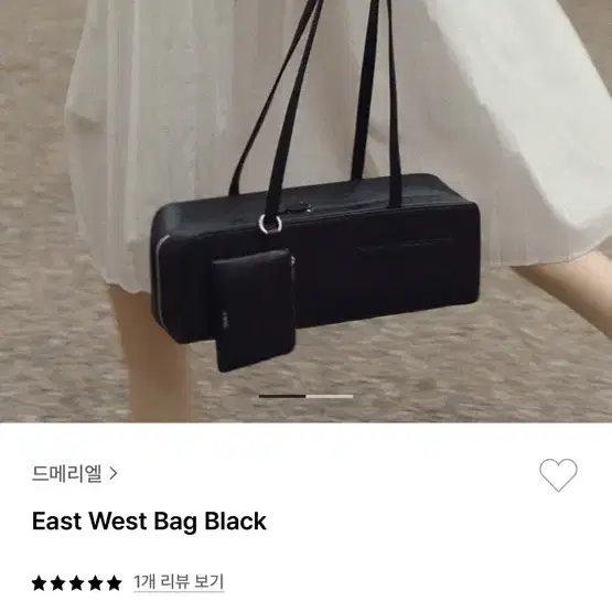 드메리엘 East West Bag Black