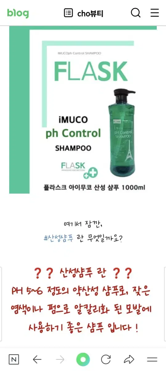 샴푸1000ml